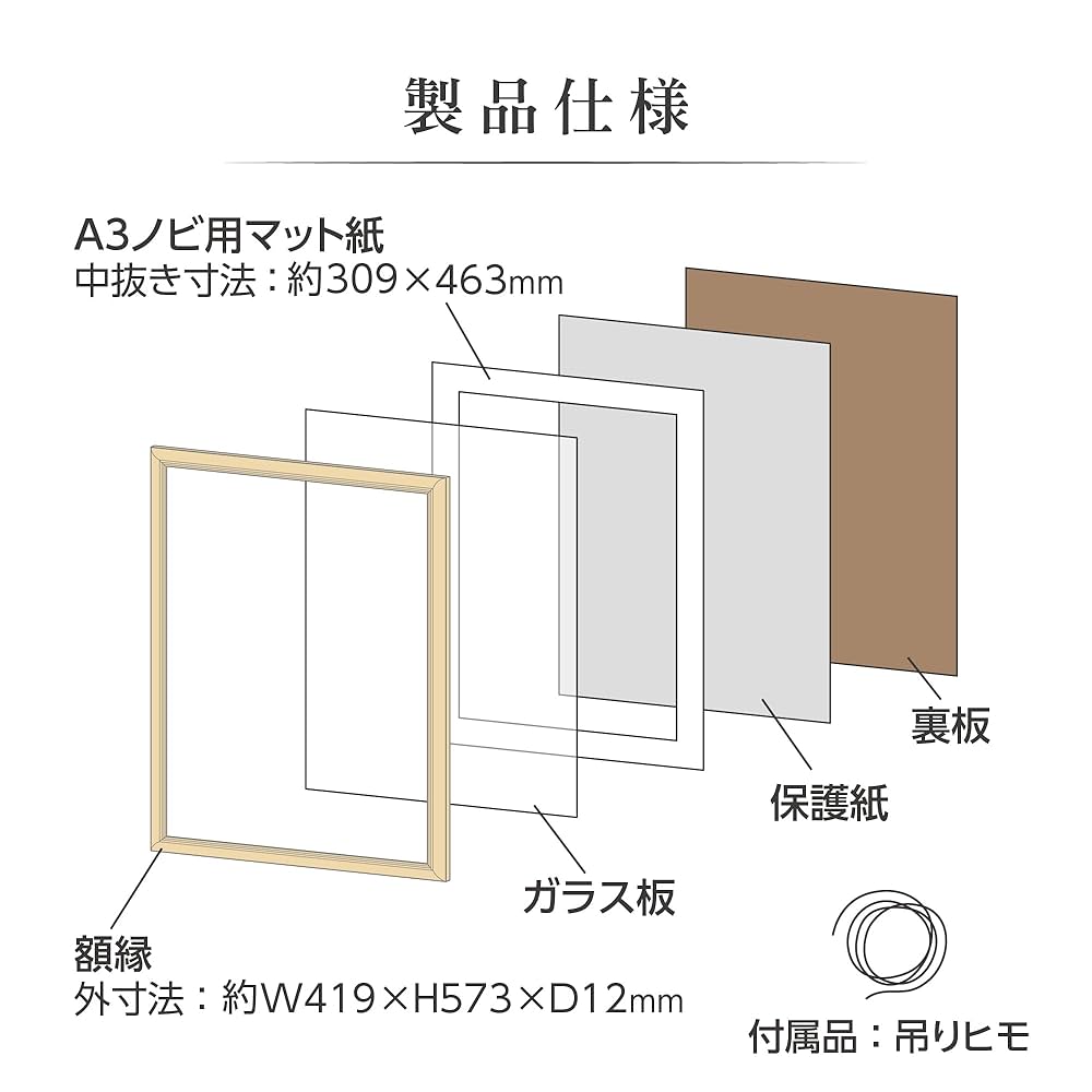美品　木製額縁A4 5個セット 美品 木製額縁A4 5個セット zjf-v_1.jpg
